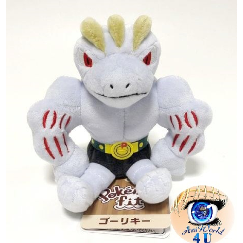 Officiële Pokemon center knuffel Pokemon fit Machoke 17cm 